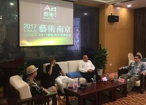 藝術南京2017盛大開幕，VIP預展首日成交超500萬，開啟藝術文化服務新篇章