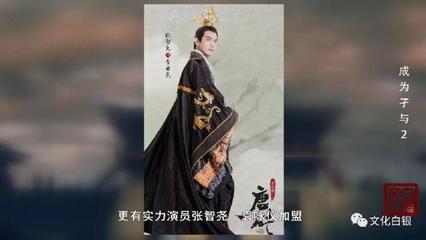 孑與2 從白銀走出的網(wǎng)絡(luò)文學(xué)“新人”，以歷史之筆鐫刻時(shí)代回響