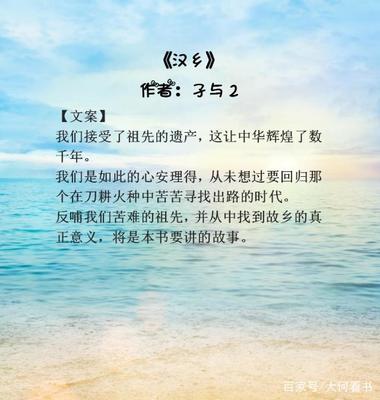 5本堪稱極品的網絡小說，第3本竟寫了十幾年，你看過嗎？