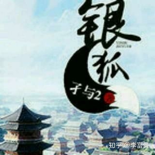 《孑子網(wǎng)絡(luò)》 一場(chǎng)游走于現(xiàn)實(shí)與虛幻之間的現(xiàn)代都市奇譚