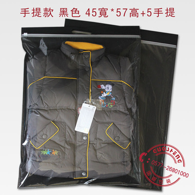 現(xiàn)貨超大號(hào)秋冬裝服裝拉鏈袋 羽絨服拉鏈袋 現(xiàn)貨可印刷 - 現(xiàn)貨超大號(hào)秋冬裝服裝拉鏈袋 羽絨服拉鏈袋 現(xiàn)貨可印刷廠家 - 現(xiàn)貨超大號(hào)秋冬裝服裝拉鏈袋 羽絨服拉鏈袋 現(xiàn)貨可印刷價(jià)格 - 溫州國(guó)盛包裝制品 - 